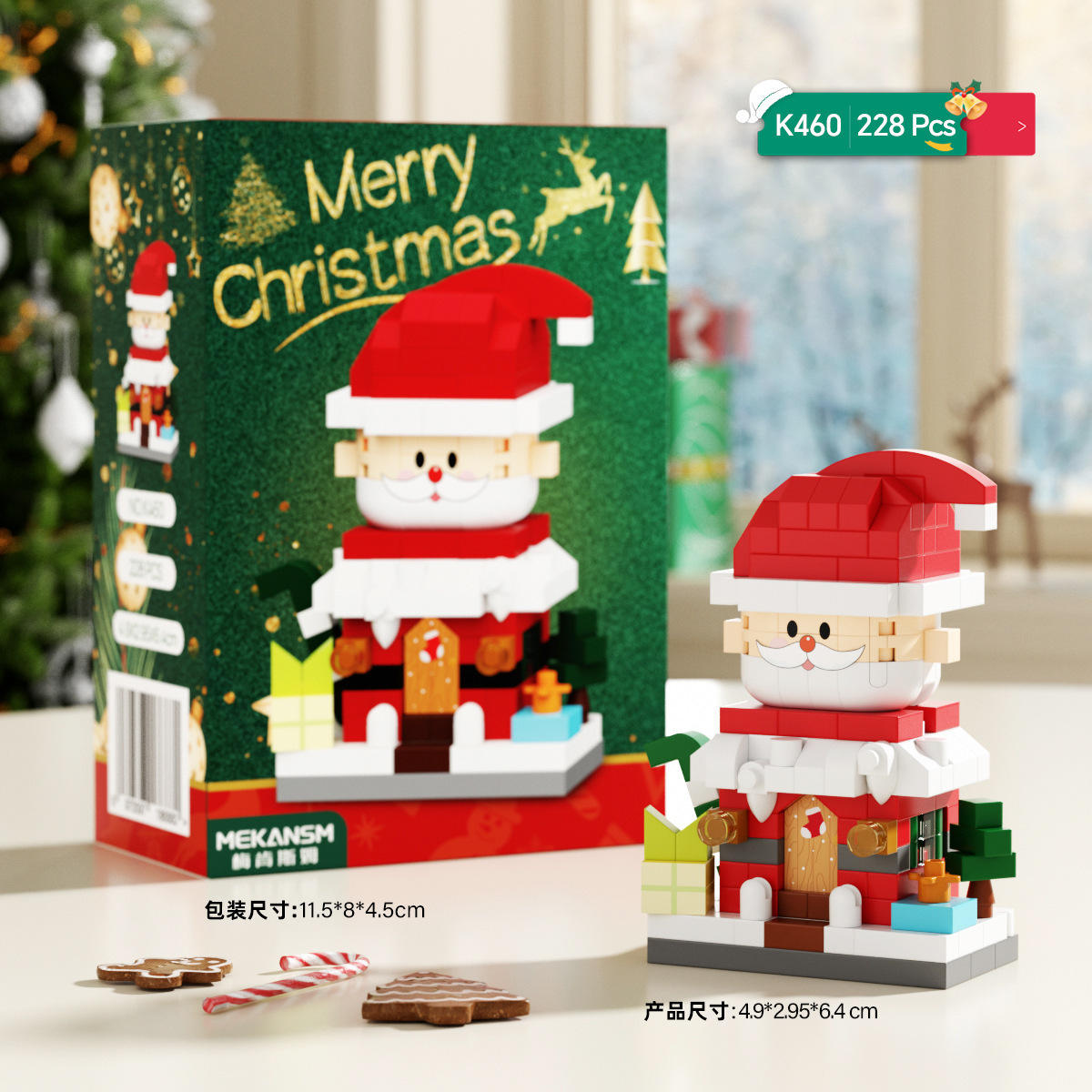 K460 christmas sweet house-sacrament messenger