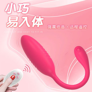 Mini Vibrating Egg For Women Strong <b>Vibration</b> Wireless <b>Remote</b> Control Wearable Masturbator USB Rechargeable Silent Orgasm Toy - Product Image 1