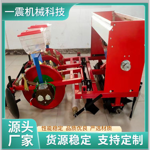 Peanut Seeder 4 <b>Row</b> Ridge Forming Mulching Fertilizing Agricultural Planting <b>Machine</b> - Product Image 2