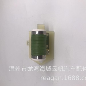 ตัวต้านทานพัดลม Yf 2330 0.5 สำหรับ Fiat 12v อะไหล่ทดแทน - Product Image 3