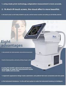 Équipement d'optométrie, autoréfractomètre kératomètre avec imprimante, autoréfractomètre-kératomètre entièrement automatique pour examen des yeux, autoréfractomètre - Product Image 6