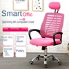 Chaise ergonomique moderne, chaise de jeu en maille, chaise de réception de bureau, pièces de direction, roue pour bureau