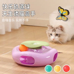 Juguete eléctrico para gatos con forma de cacahuete, disco giratorio automático con mariposas, juguete de ejercicio de plástico con diseño de dibujos animados para gatos - Product Image 3
