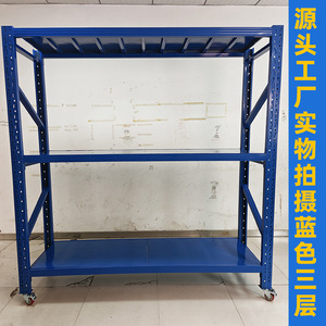 Étagère de rangement mobile à moyenne capacité, 3-5 niveaux, en acier laminé à froid, revêtement poudré, roues, anti-rouille, réglable, capacité 200 kg - Product Image 3