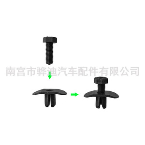 Auto Fastener B75 Black Plastic <b>Clips</b> For Car Fender Liner Mudguard <b>Bumper</b> Grille Replacement Repair Parts - Product Image 5