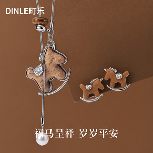 Dinle Wooden Horse <b>Earrings</b> Zinc Alloy Titanium <b>Post</b> Animal Zodiac Women's Gift Jewelry - Product Image 5