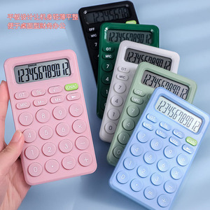12 Digit Standard Calculator Medium Size Colorful Stylish Design For Everyday Use - Product Image 2