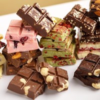 Barre de chocolat noir solide 100g aux noisettes, amandes et saveur café, beurre de cacao pur, confiserie