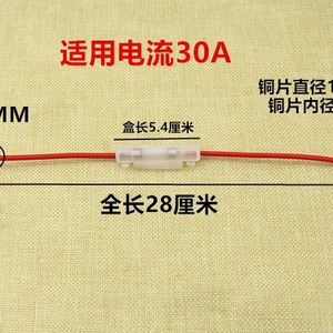 Porte-fusible Mojelong 30A 12-48V pour protection de faisceau de câblage de véhicule électrique en verre - Product Image 4