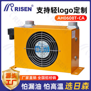 Unités hydrauliques série AH Radiateurs refroidis par air pour une dissipation thermique à haut rendement pour les machines d'ingénierie pétrolière - Product Image 5