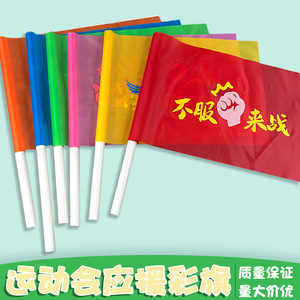 ธงเชียร์ลีดเดอร์ 30x22 ซม. พิมพ์ลายสีสันสดใสสำหรับกิจกรรมโรงเรียนวันเด็ก - Product Image 5