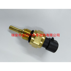 Sensor de Temperatura del Agua Kim Il 4954905 de Conexión Rápida para Tanque de Agua - Product Image 2