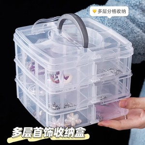 Three Layer 18 Compartment Jewelry Storage Box With Handle Portable Organizer For Necklace Earring Bracelet Accessories - Product Image 2