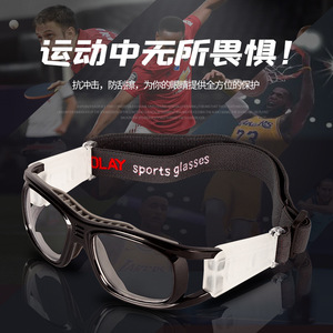 Sports Goggles <b>Full</b> Rim Polycarbonate Lens Anti <b>Slip</b> Outdoor Sports Men's Myopia Glasses - Product Image 1