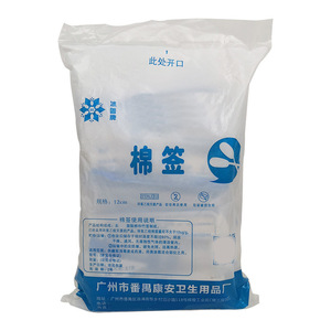 สำลีพันก้านคังไช่ ขนาด 12 ซม. แบบใช้แล้วทิ้ง บรรจุภัณฑ์ปลอดเชื้อสองชั้น สำหรับฆ่าเชื้อแผล - Product Image 3