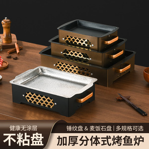 Commercial Three Layer Steel Fish Grill Stainless Steel Large Capacity Non Stick Pan For Restaurant Seafood Cooking - Product Image 5