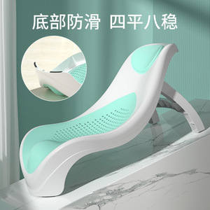 Baby <b>Bath</b> <b>Support</b> Frame Universal Baby Bathtub Seat With Drainage Mesh For Newborns And Infants - Product Image 5