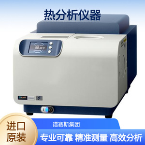 Calorimètre à balayage différentiel Hitachi High-Tech Dsc200 420x600x639 mm, équipement d'analyse thermique - Product Image 2