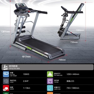 Caminadora Eléctrica OMA 5111CBM de Aleación de Aluminio, Equipo de Fitness Multifuncional para el Hogar - Product Image 3