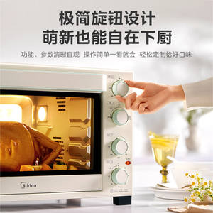 มีเดียเตาอบไฟฟ้าขนาด 35 ลิตรพร้อมฟังก์ชั่นทอดด้วยลมร้อนอเนกประสงค์สำหรับใช้ในบ้าน ควบคุมอุณหภูมิแยกอิสระ - Product Image 5