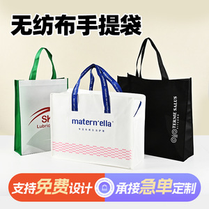 Sac fourre-tout non tissé Kangshuo, taille personnalisée, logo imprimé, sac d'emballage tendance pour magasin de vêtements - Product Image 5