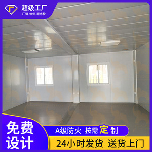 Container House Modular Shop Steel Structure Modern Design Rectangle Standard Thickness - Product Image 4