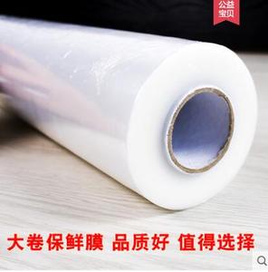 Cling large roll household food film kitchen wrapping packaging beauty salon wrap - Product Image 3