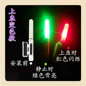 Night Fishing Rod Tip <b>Light</b> Led <b>Color</b> <b>Changing</b> Snap On For Hand Raft Surf Sea Rods With 25000 Hours Lifespan - Product Image 1