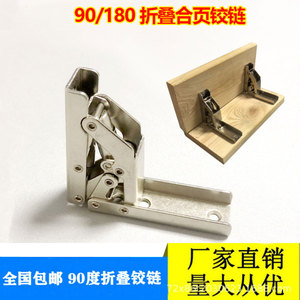 Bisagras Plegables Ocultas de 90 y 180 Grados para Puertas Abatibles, Soporte Oculto para Armarios y Encimeras - Product Image 5