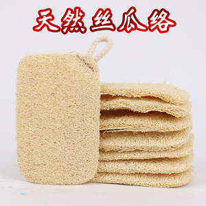 Esponja de Lufa para Platos, Rectangular de 7x11 cm, con Cuerda, Natural, Antiadherente, Paño de Limpieza para Cocina - Product Image 3
