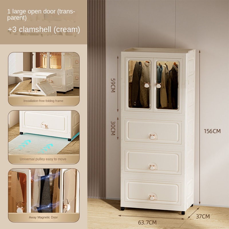2605-3: 1 wardrobe+3 flip cover