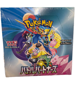 Y Y Sealed Box Pokémond TCG Japanese Version SV9 Battle Partner Supplementary Pack Collectible Trading Card <b>Gift</b> Box - Product Image 1