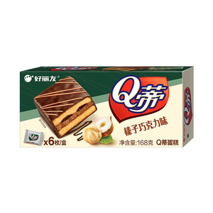 Gâteau enrobé de chocolat, en-cas exotiques, gâteau au chocolat et aux noisettes, gâteau au chocolat mignon, 6 paquets, 168g - Product Image 1