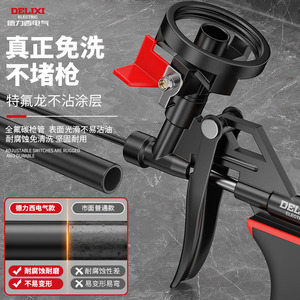 Pistola de pegamento espumoso eléctrica Delixi, desmontable, sin necesidad de limpieza, para juntas de puertas, baldosas de suelo, adhesivo de poliuretano en aerosol - Product Image 2