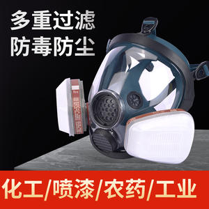 Máscara de Gas Facial Completa Personalizada de Silicona Reutilizable, Respirador con Diadema para Protección Contra Pintura Química en Aerosol - Product Image 3