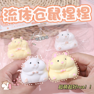 Lindo Ratón Kawaii Mini Hámster, Juguete Antiestrés Elástico para Apretar, Mochi Squishy, Animal de Peluche para Aliviar el Estrés, Material TPR 5-7 - Product Image 2