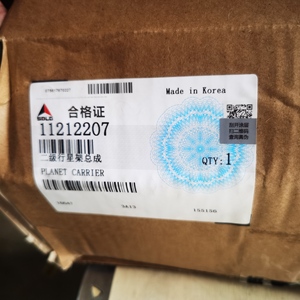 11212207 portador planetario <span class=keywords><strong>SDLG</strong></span> <span class=keywords><strong>LG6250E</strong></span> accesorios de excavadora - Product Image 1