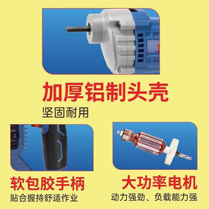 Vibrador de Concreto Manual Dongcheng Z1D-FF-35, Herramienta Eléctrica Profesional de Construcción de 1200W - Product Image 2