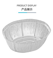 Conteneur en aluminium écologique, bac à barbecue, assiette en aluminium, bol jetable en aluminium ovale