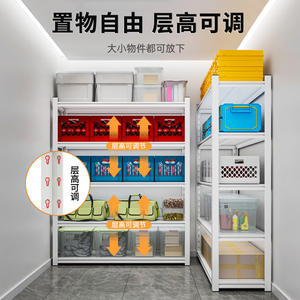 ชั้นวางของโลหะยี่ห้อ Yan En แบบ 5 ชั้น ปรับระดับได้ สำหรับคลังสินค้า โรงรถ ห้องใต้ดิน ใช้งานได้หลากหลาย - Product Image 4