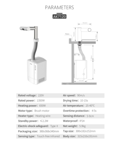 ก๊อกน้ำอัตโนมัติ 2 in 1 รุ่น Air Tap Series AK7120 พร้อมไส้กรอง HEPA ความเร็วสูง ระบบเซ็นเซอร์อินฟราเรดแบบไม่สัมผัส พร้อมเครื่องเป่าแห้ง สำหรับใช้ในโรงแรมและครัวเรือน - Product Image 4