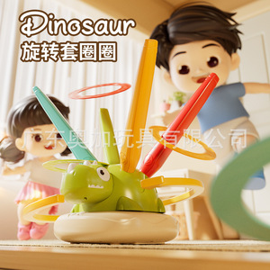 เครื่องออกกำลังกายไดโนเสาร์ 3 in 1 แบบปรับแต่งได้ ของเล่นฝึกพัฒนาการประสาทสัมผัสแบบอินเทอร์แอคทีฟสำหรับเด็กเล่นกลางแจ้ง รองรับการเล่นหลายคน - Product Image 3