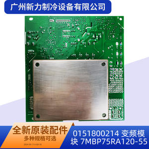 Carte de commande VFD d'origine 380V triphasée pour compresseur de climatisation centralisée 0151800214 - Product Image 5