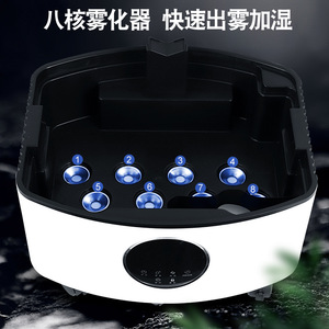 Commercial Ultrasonic <b>Humidifier</b> 10L+ Tank Large Mist Output For Vegetable Fruit Preservation And Food Stall Use - Product Image 3