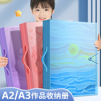 Carpeta de Almacenamiento para Libros Infantiles A2/A3/A4/8K, Portafolio de Pinturas 4K Modelo 024, Carpeta de Colección de 8 Certificados Ganadores de Premios