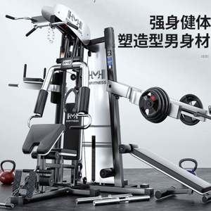 Máquina Smith de Acero Multifuncional Comercial con Contrapeso Integrado y Gantry Flying Bird para Gimnasio - Product Image 4