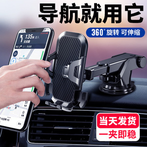 Soporte para Teléfono de Coche con Diseño de Fibra de Carbono, Montaje con Ventosa, Rotación de 360 Grados, Montaje en Rejilla de Ventilación o Salpicadero - Product Image 3