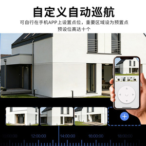 กล้องอีซี่วิว ไวไฟ 1080P กล้องไร้สายสำหรับภายนอกอาคาร กันน้ำ พร้อมระบบ PTZ สำหรับการเฝ้าระวัง พร้อมระบบมองเห็นในเวลากลางคืน และระบบอินเตอร์คอมด้วยเสียง - Product Image 3