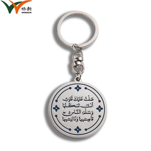 Llavero de Metal Esmaltado Suave con Forma de Medalla Redonda, con Logotipo Grabado, para Regalo Promocional - Product Image 2