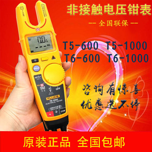 Pinza Amperimétrica Digital Fluke T6-600, 60A, Prueba de Continuidad de Voltaje CA/CC, CAT III 600V - Product Image 5
